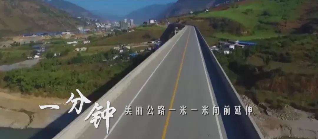 怒江最美公路旅游 怒江最美公路旅游