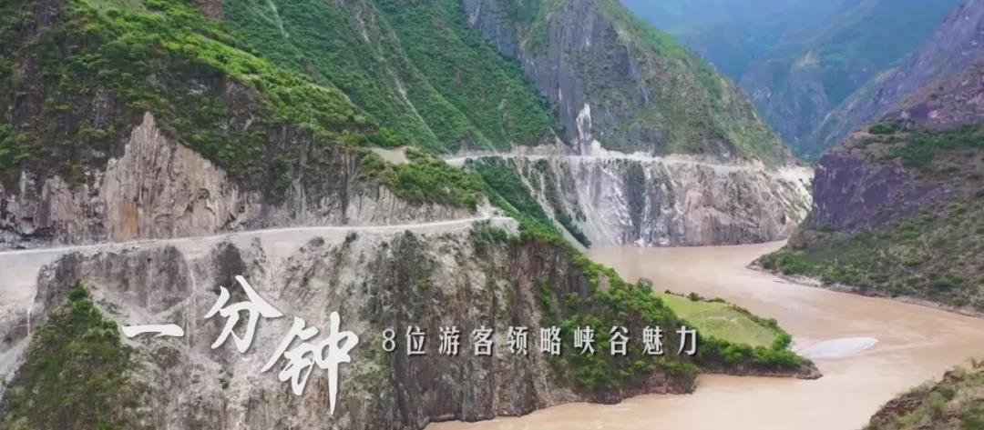 怒江最美公路旅游 怒江最美公路旅游