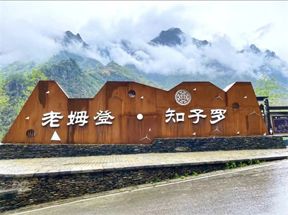 怒江徒步線路：怒江，“人神共居”的仙境------知子羅